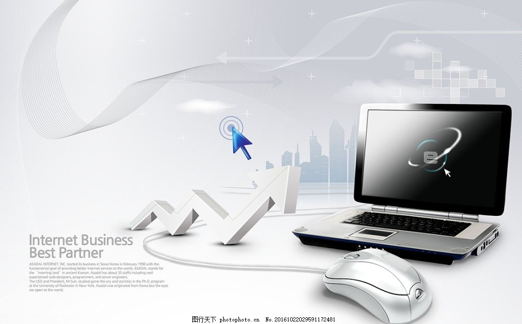 科技電腦,網絡 展板 海報 互聯網 背景-