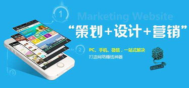 企創(chuàng)科技 圖 淄博哪家網絡公司建站好 桓臺網絡公司高清圖片 高清大圖