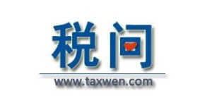 杭州稅云網絡科技